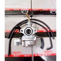 ราคา คาร์บูเรเตอร์ Supra skr lippo (49705040934)