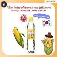 ราคา (ของเเท้) OTTOGI น้ำเชื่อมเกาหลี น้ำเชื่อมข้าวโพด ตรา โอโตกิ 700g - CORN SYRUP 오뚜기물엿 (26023283896)
