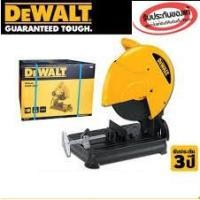 ราคา DEWALT แท่นตัดไฟเบอร์ 14 นิ้ว (2300W) รุ่น D28730 (รับประกัน 3 ปี) (3717647363)