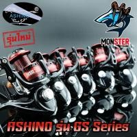 ราคา รอกสปินนิ่ง อาชิโน่ ASHINO GS 1000/2000/3000/4000/5000/6000 (BLACK RED) (29857568952)