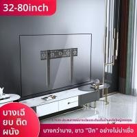 ราคา ขายึดทีวีติดผนังบางพิเศษสำหรับ LG OLED ขนาด 55/65/75 นิ้ว ติดผนังแน่น แข็งแรงทนทาน (46406961055)