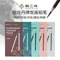 ราคา กบเหลาดินสอ ดินสอ 2b ออสตัน ปากกาถ่านศิลปะนักเรียนทุ่มเทสอบถ่านนุ่มพิเศษถ่านขนาดกลางถ่านปากกาถ่านแข็ง14ขร่างดินสอเคลือบร่าง (56105701087)