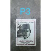 ราคา Setem lama (มือสอง) คอลเลคชั่นโบราณ (23169172805)