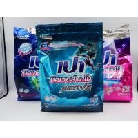 ราคา เปา ซิลเวอร์ นาโน ผงซักฟอกสูตรเข้มข้น สำหรับซักมือและเครื่อง 1500-1700 กรัม (9404599261)