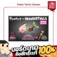 ราคา POETRY FOR NEANDERTHALS NSFW EN - Board Game บอร์ดเกม - Tower Tactic Games ทาวเวอร์ แทคติก เกม (40650736837)