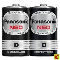 ราคา พานาโซนิค ถ่านแมงกานีส รุ่น R20NT/2SL ขนาด D แพ็ค 2 (54800534663)
