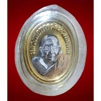 ราคา เหรียญเม็ดแตง หลวงปู่ทวด วัดห้วยมงคล เนื้อ 3 กษัตริย์ หายาก หลวงปู่ทวด วัดช้างไห้ สุดยอดพระนิรันตราย (26388707779)