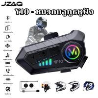 ราคา JZAQ บลูทูธติดหมวกกันน็อค หมวกกันน็อค 1000 มิลลิแอมแปร์ หูฟัง หมวกกันน๊อค บลูทูธ ลำโพงบางสุด DSP ลดเสียงรบกวน - Y10 (43763751478)