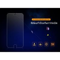 ราคา Sanptoch กระจกนิรภัยป้องกันบางเฉียบ 9H สำหรับ iPhone 11 PRO MAX x XS MAX XR แก้วสำหรับ iPhone 8 7 6 6 S PLUS 5 5 S 5C SE (3545247371)