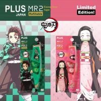 ราคา Plus เทปลบคำผิด WH-645/WH-615 ลาย Demon Slayer LIMITED EDITION (16303483352)