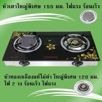 ราคา เตาแก๊ส หัวทองเหลืองและหัวอินฟาเรด #06 (2481252972)