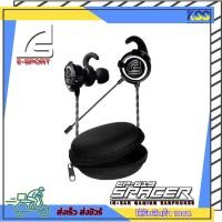 ราคา หูฟังเกมมิ่งมือถือ หูฟังมือถือ SIGNO E-Sport Spacer In-Ear Gaming Earphone 3.5 mm. Audio Jack EP-619 สินค้ารับประกัน 2ปี (23846317796)