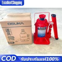 ราคา Osuka / KONY แม่แรงกระปุก 20ตัน โหลดเตี้ย แม่แรง แม่แรง20ตันแท้ (43515470348)