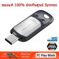 ราคา Sandisk USB Flash Drive รุ่น Ultra USB Type-C ความจุ 16 GB (3115390387)