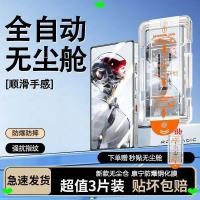 ราคา Red Devil 11Pro Corning Tempered Film Red Devil 10SPro+Dust-Free Chamber Second Sticker Red Devil 9Pro ฟิล์มโทรศัพท์มือถือ (45056869412)