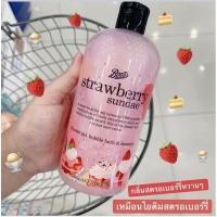 ราคา BOOTS Strawberry Sundae Shower Gel, Bubble Bath & Shampoo 500ML Flavour Collection (12088527857)