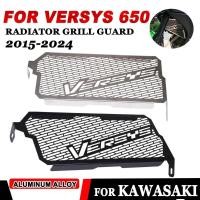 ราคา For KAWASAKI VERSYS 650 2015 - 2024 VERSYS650 Motorcycle Accessories Radiator Grille Guard Anti-col (57252401696)