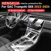 ราคา For GAC MOTOR TRUMPCHI GS5 2022-2024 Car Interior Center Console Transparent TPU Protective Film An (52103622413)