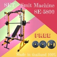 ราคา SETKO Cable Smith & Machine SE-5800 (ครบชุด) (11890705039)
