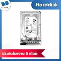 ราคา Dell 084KR4 - Dell 4TB 3.5" Nearline SAS 7.2K 12Gb/s Hard Drive (Pre Order 15 วัน) (41359421741)