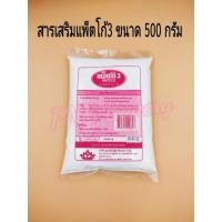 ราคา สารเสริมแพ็ตโก้3 แพคโก้ PATCO 3 ขนาด 500 กรัม ตรา ยูเอฟเอ็ม UFM (25724922031)