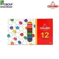 ราคา COLLEEN No.775 สีไม้คอลลีนแท่งเหลี่ยมหัวเดียว 12ด้าม12สี (4779246362)
