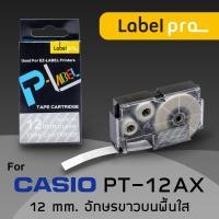 ราคา เทปพิมพ์ อักษร ฉลาก เทียบเท่า Label Pro สำหรับ Casio XR-12X1 XR12X1 XR 12X1 (PT-12AX) 12 มม. อักษรขาวบนพื้นใส (8M) (5030168633)