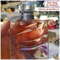 ราคา น้ำหอมแท้ Lancome la vie est belle EDP แบบไม่มีกล่อง 30 ml 900 บาท (1011180415)