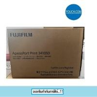 ราคา Printer FUJIFILM ApeosPort Print 3410SD ปริ้นเตอร์ เลเซอร์ ดำ (43409568474)