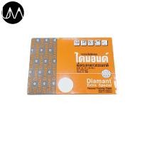 ราคา กระดาษไขเขียนแบบ Diamant A3 / A4 Tracing Paper ไม่มีขอบ 25แผ่น หนา90/95gram (22425357936)