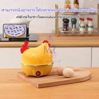 ราคา หม้อนึ่งไข่ไก่ หม้อต้มไข่ หม้อต้มไข่ไฟฟ้า เครื่องนึ่งไข่ หม้อชั้นวางไข่นึ่ง (42860222166)