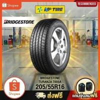 ราคา ยาง 205/55R16 BRIDGESTONE TURANZA T005A ราคาต่อเส้น ปี 2024 (55005717505)