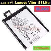 ราคา แบตเตอรี่ แท้ Lenovo Vibe S1 Lite S1la40 Bl260 2700mAh (46502432367)
