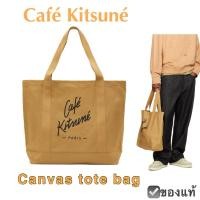ราคา shopping tote cafe kitsune BAG canvas maison kitsuné สีน้ำตาล ผ้ากระเป๋ารักษ์โลก eco canvas (25658450343)