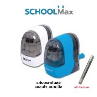 ราคา เครื่องเหลาดินสอ กบเหลาดินสอ MP-111 ตราช้าง / เครื่อง (56302852700)