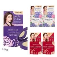 ราคา แป้งพัฟศรีจันทร์ ตลับม่วง / ตลับแดง / ตลับขาว (เล็ก) Srichand Powder 4.5กรัม (55702295983)