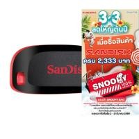 ราคา SANDISK FLASH DRIVE CRUZER BLADE 32GB BLACK USB 2.0 (SDCZ50_032G_B35) (23626917701)