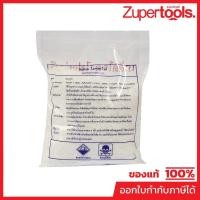 ราคา ตราดาว โซดาไฟ เกล็ดโซดาไฟ ขนาด 800 กรัม ใช้แก้ปัญหาท่อตัน ส้วม ชักโครกภายในบ้าน สลายคราบไขมัน (STAR BRIGHT) (18591723922)