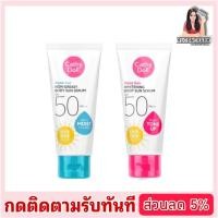 ราคา Cathy Doll อควาซันเซรั่ม ซึมซาบเร็ว เย็นชุ่มชื่น SPF 50PA+++ Aqua Sun Body Sun Serum 138/50ml |NiceandCharm (22517203139)