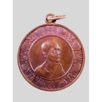 ราคา Antig Super 2815 เหรียญสมเด็จพระสังฆราช สมโภช 100 ปี วัดมกุฏกษัตริยาราม สร้างปี 2511 (24732626793)