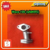 ราคา แป้นหรีด คอคาบู เวฟ100 (รหัส KRS) ของแท้(มือสอง)✌️ (21304885468)