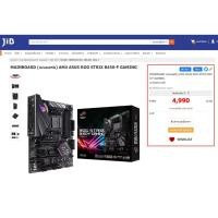 ราคา MAINBAORD ASUS ROG STRIX B450-F GAMING (13397577972)