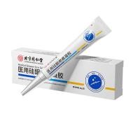 ราคา Beijing Tongrentang Neuting Use Medical Silicone Scar Gel 18g/pc/sidianban1.10 (50005767769)