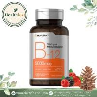 ราคา พร้อมส่ง Horbaach B-12 Methylcobalamin 2000mcg & 5000mcg วิตามินบี (51950289510)