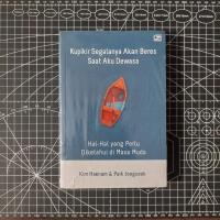 ราคา (ต้นฉบับ ปิดผนึก) หนังสือคิดทุกอย่างจะเข้าถึงเมื่อฉันผู้ใหญ่ - คิมฮาม & ปาร์ค จงเซก (47152450139)