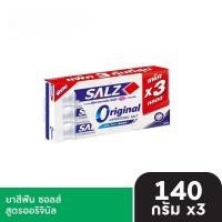 ราคา [แพ็ค 3] Salz Original ยาสีฟัน สูตรเกลือ ซอลส์ ออริจินัล 140 กรัม (46403885169)