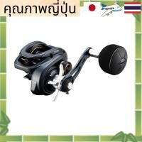 ราคา SHIMANO Grappler BB 151HG รอกตกปลา เบา รุ่น 22 คุณภาพญี่ปุ่น [Direct from Japan] (55606201269)