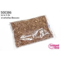 ราคา ห่วงทำสร้อย สีทองแดง 6มิล(1กิโล/1,000กรัม) (10354214299)