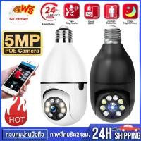 ราคา IP Camera กล้องวงจรปิด wifi360° 1080PHD กล้องวงจรปิด cctv 2ระดับล้านพิกเซล ดูร้าน/บ้าน/ลาน กล้องวงจรปิดและดวงไฟ app:v380 (25378707984)