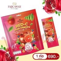 ราคา เรด-ซี วิตามินซีแดงคอลลาเจน Red-C Multi Vitamins (30 ซอง) (28671603341)